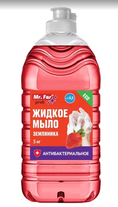Мыло жидкое Mr.Far Profi Антибактериальное Земляника 5 кг