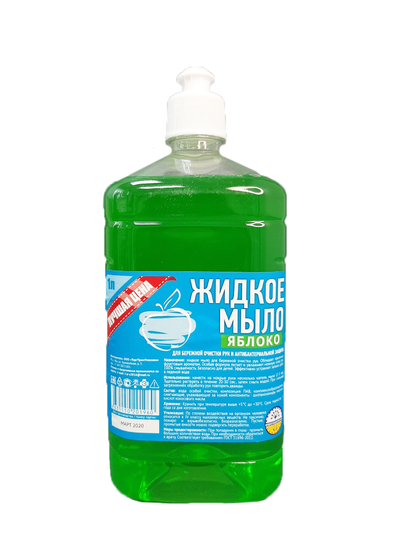 Мыло жидкое Лучшая цена Яблоко 1 кг пуш-пул
